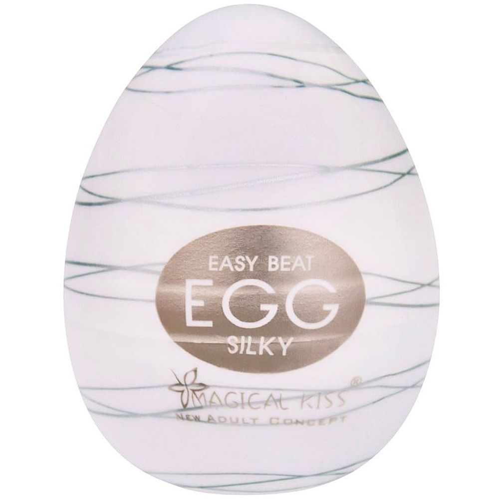 Masturbador Masculino Egg 'SILKY' Marrom  para Masturbação 